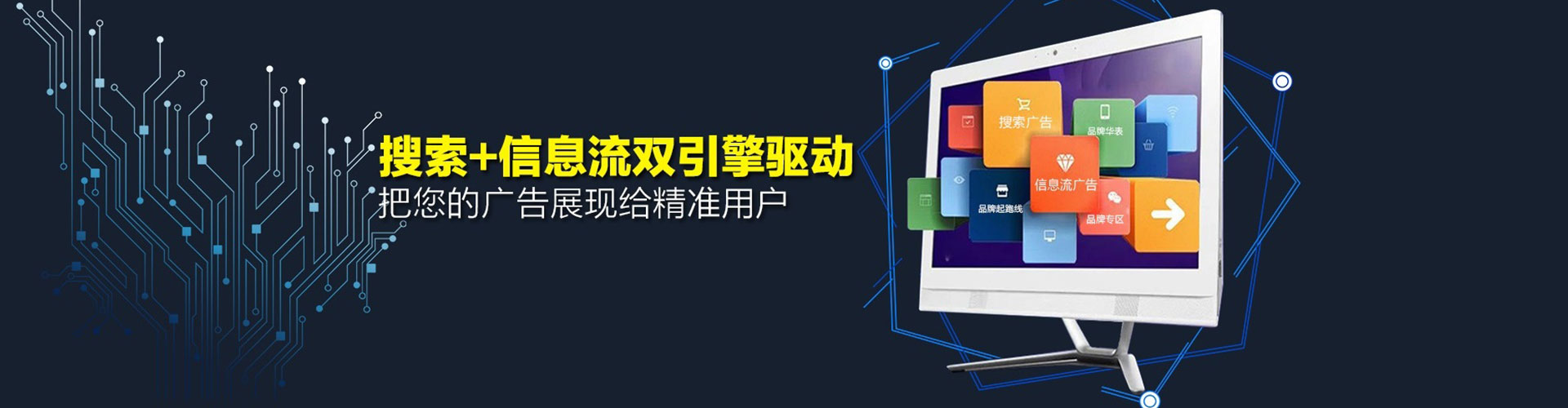 确山信息流怎么做