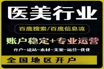 百度SEM竞价推广案例分享：某教育机构如何提高转化率